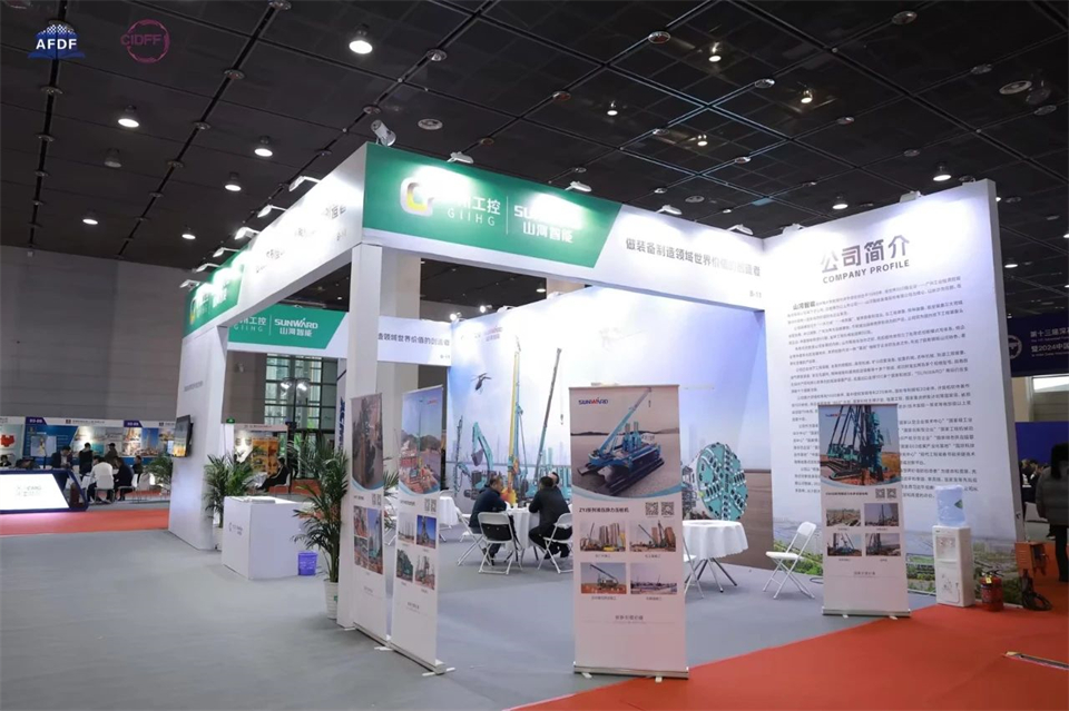 对峙创新，赋能产业！江山智能出席第十三届深基础工程发展论坛