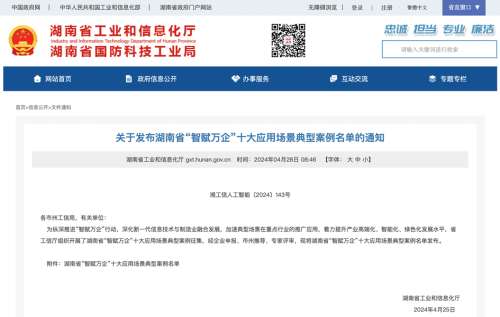 iSlot官方网站 - 引领潮水
