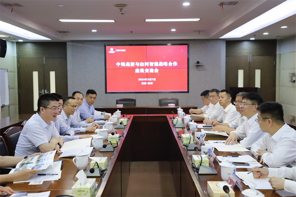 20240510174133_43767 “双向奔赴 合作共赢”江山智能与中钨高新签定战术合作和谈