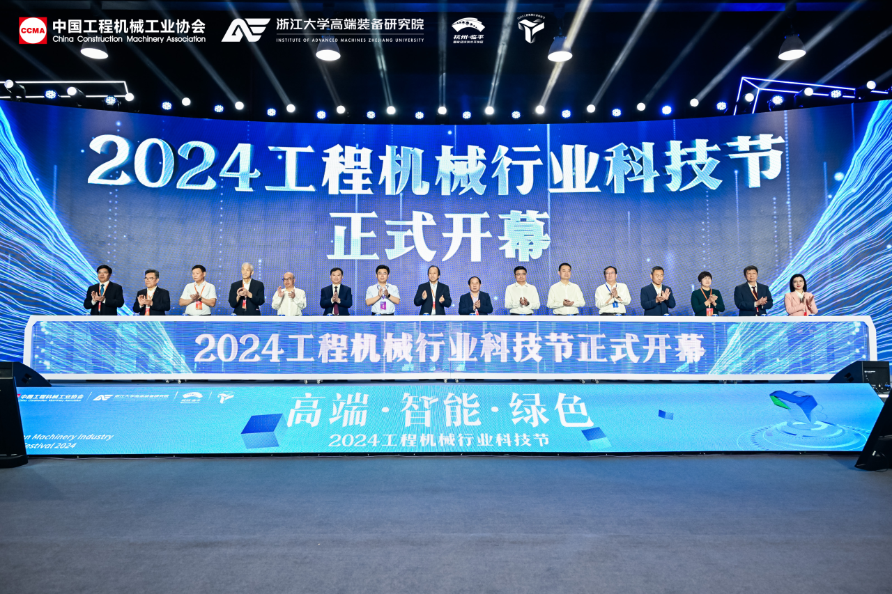 江山智能亮相工程机械行业科技节