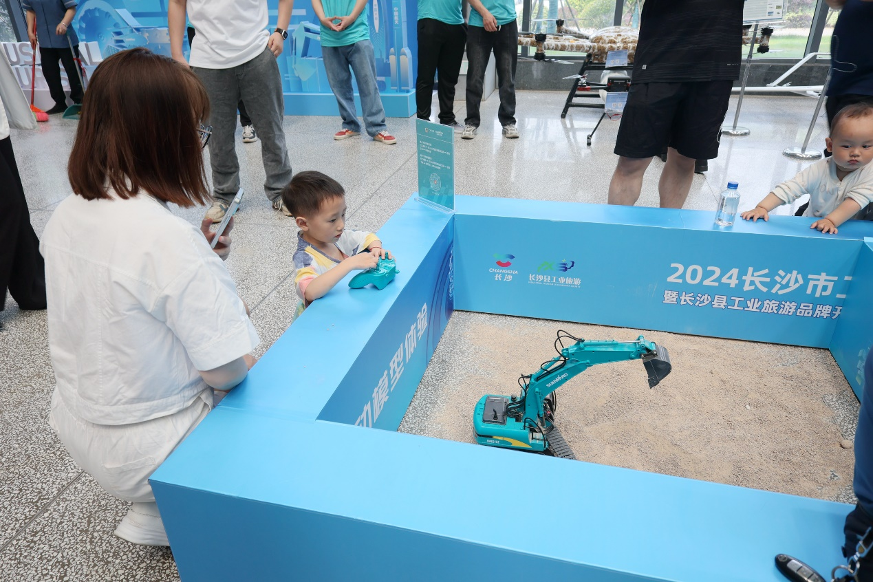 江山智能助力2024长沙市工业游览嘉年华活动