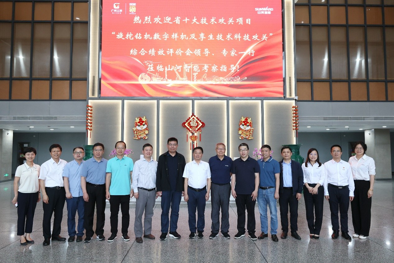 祝贺！江山智能省十大技术攻关项目顺利验收