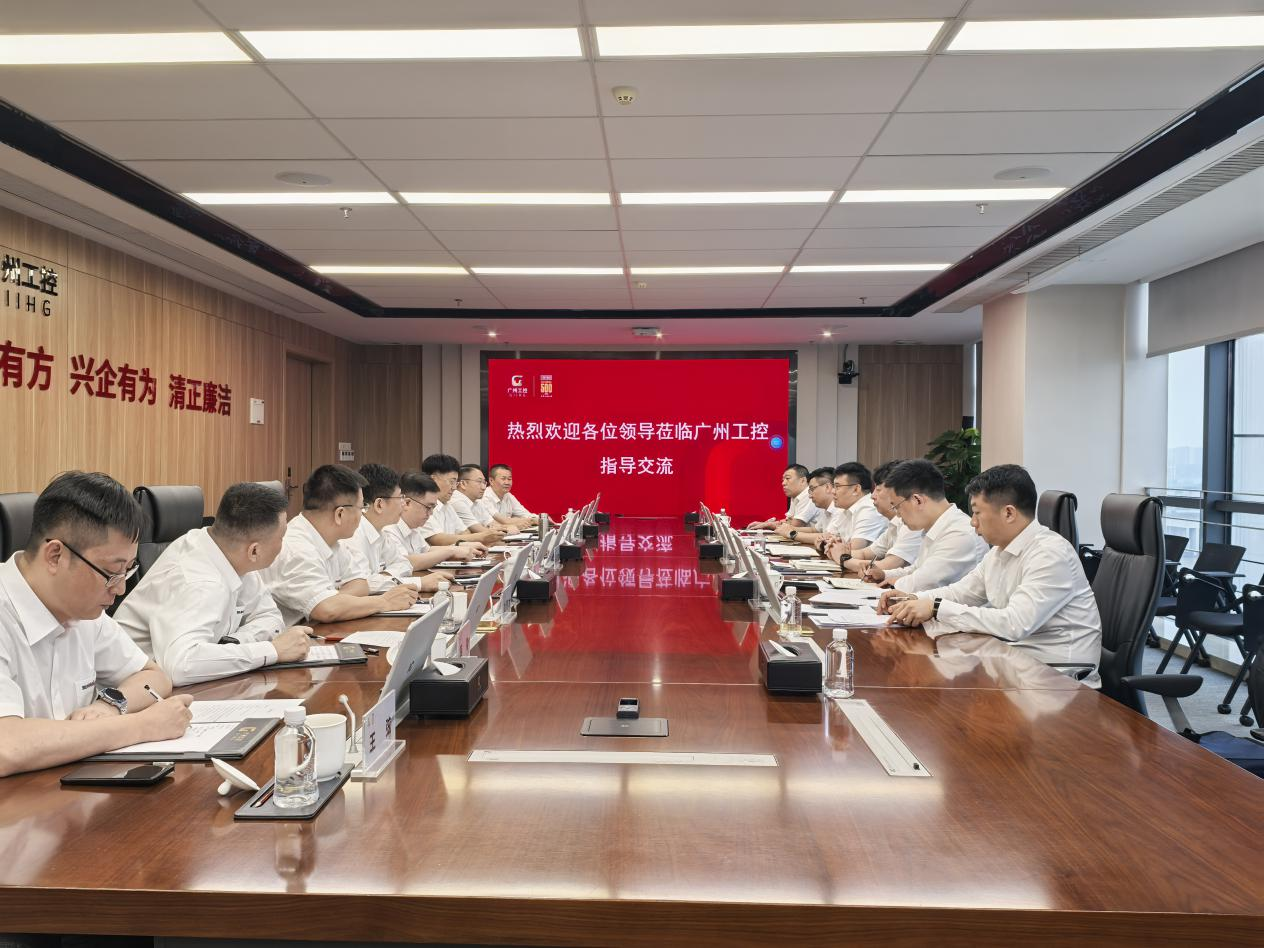共推转型升级，携手合作发展！中国铁建大桥局到昭通工控集团发展互换