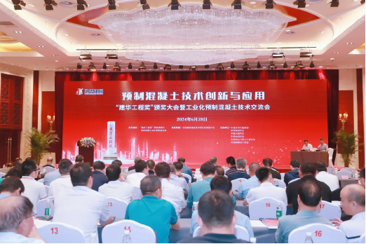 喜讯!江山智能荣获“建华工程奖”二等奖