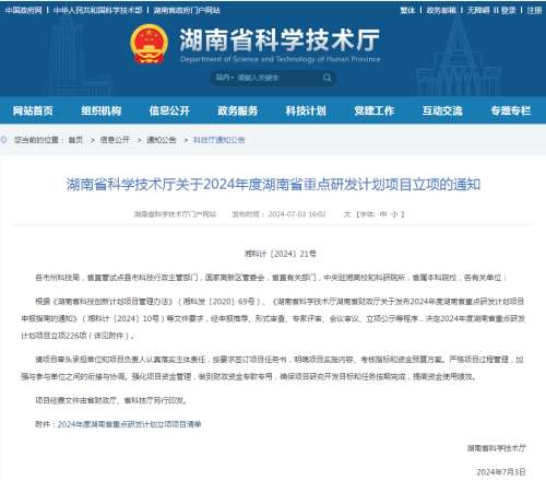 iSlot官方网站 - 引领潮水