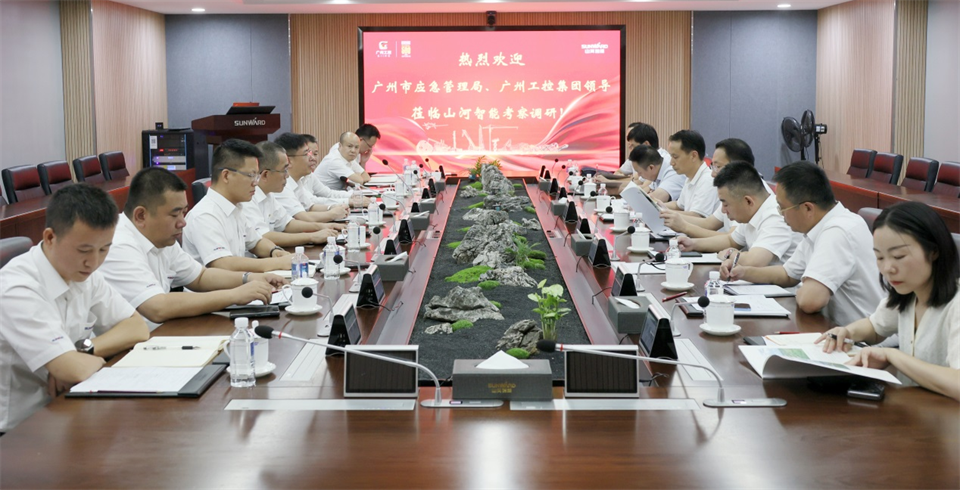 20240716081942_32819 昭通市应急治理局调研江山智能