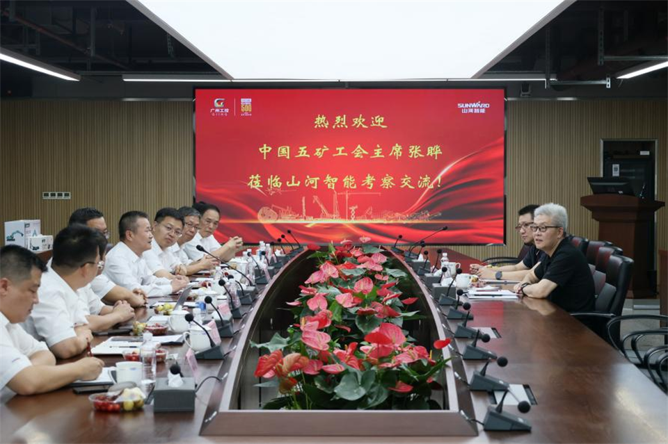 中国五矿工会主席、职工董事张晔到江山智能调研互换