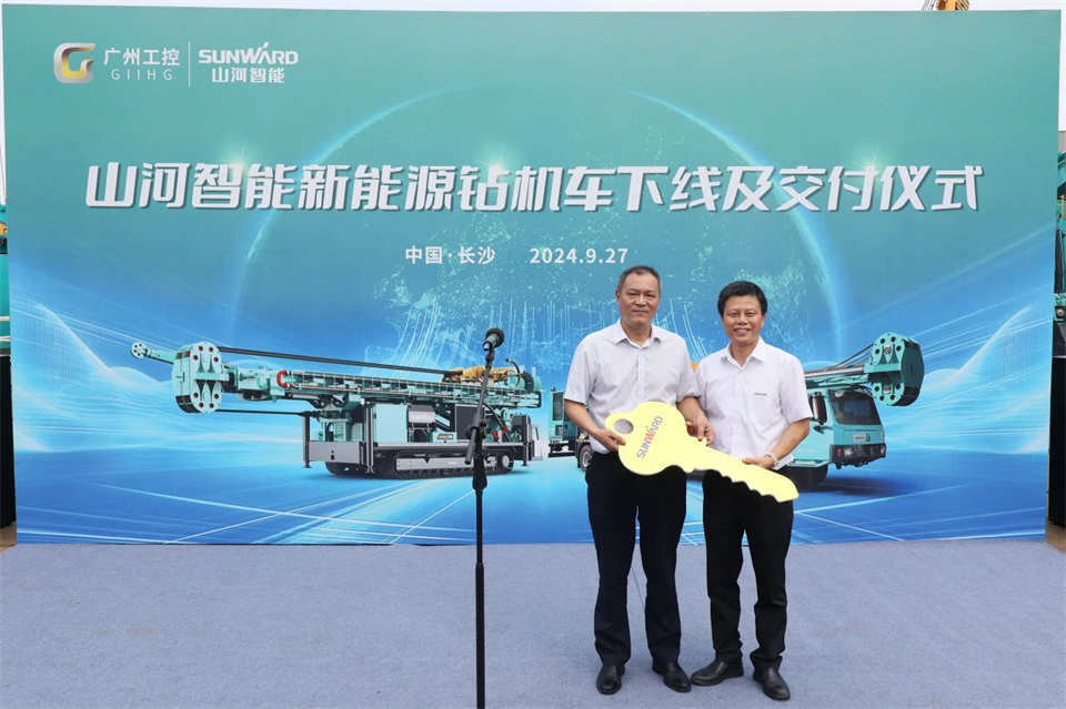 20240929082139_73719 引领绿色科技新篇章!江山智能新能源钻机成功交付