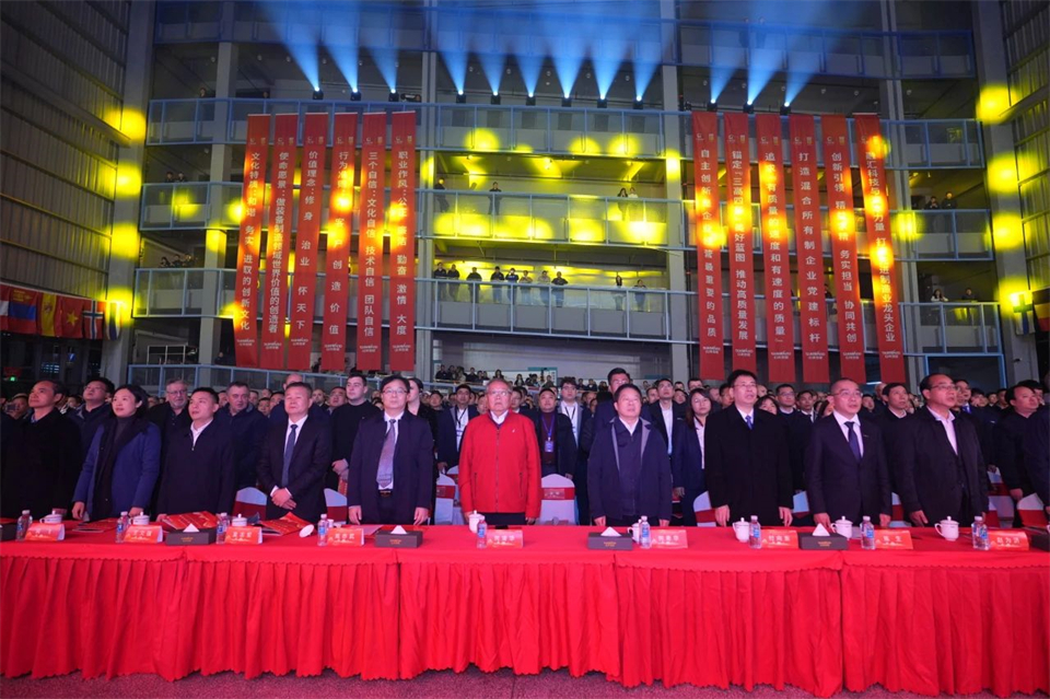 20241127151210_42494 创新引领价值 梦想成就未来——庆祝江山智能成立25周年赞美大会暨文艺晚会隆沉进行