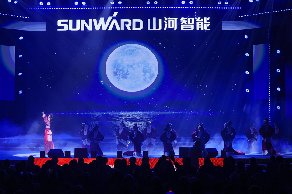 20241127151846_69097 创新引领价值 梦想成就未来——庆祝江山智能成立25周年赞美大会暨文艺晚会隆沉进行