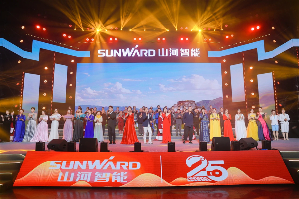 创新引领价值 梦想成就未来——庆祝江山智能成立25周年赞美大会暨文艺晚会隆沉进行