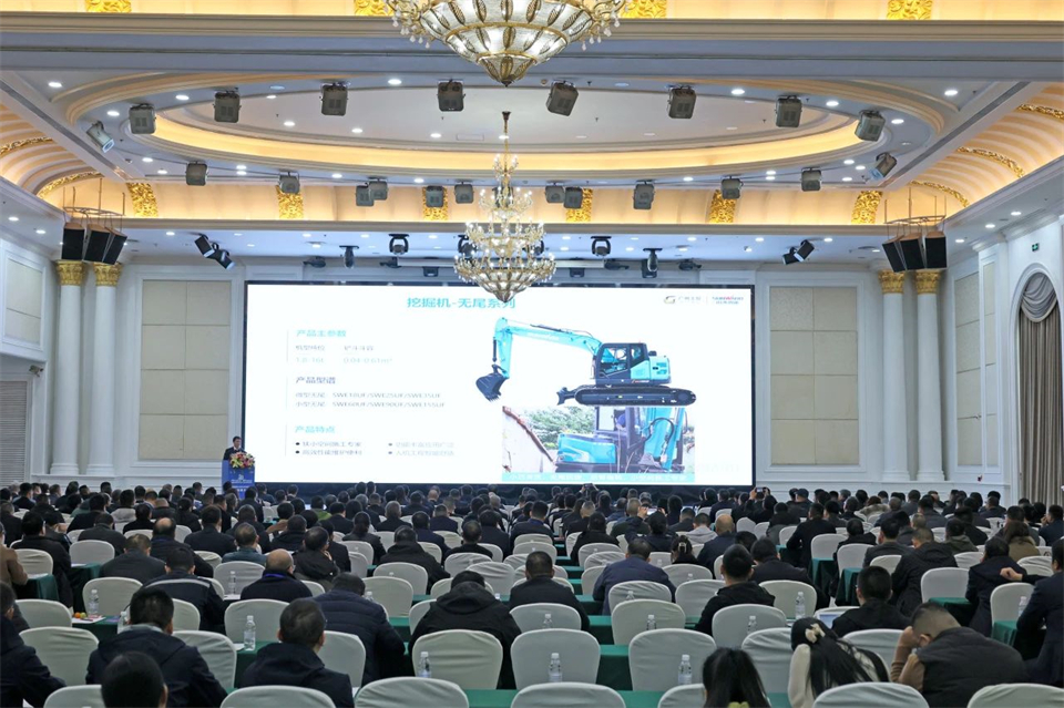 携手共进，合作共享！2024年供给商大会隆沉召开