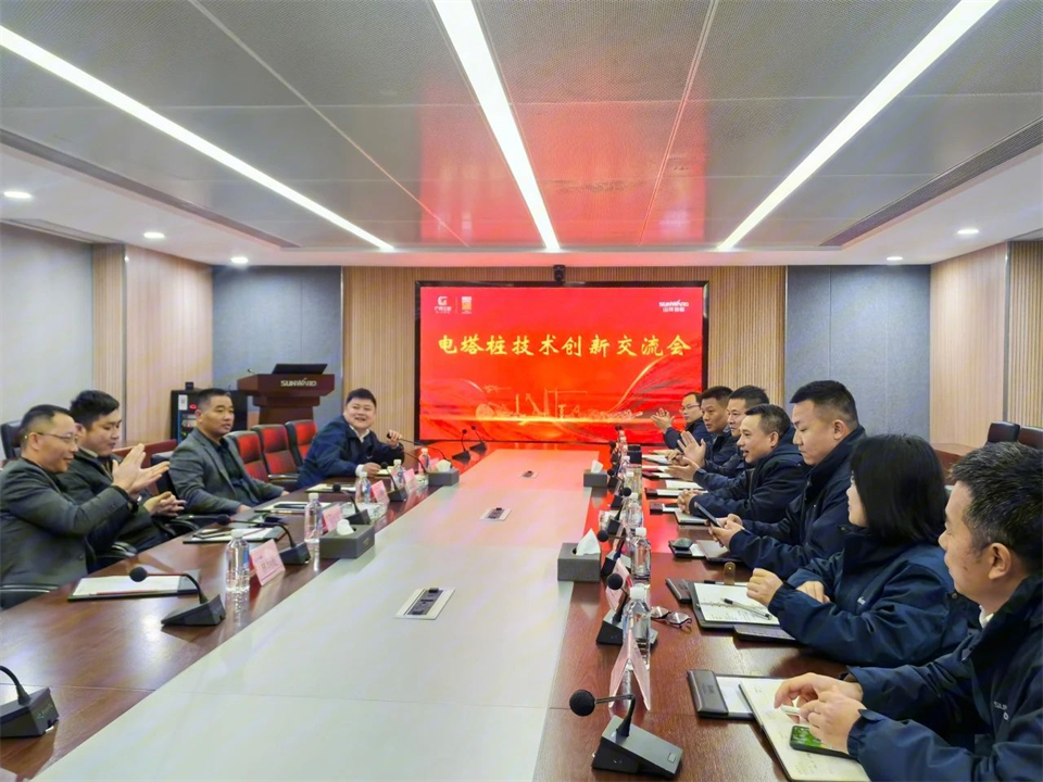 江山智能进行电塔桩技术创新互换会，为电力基础设施建设注入新动力