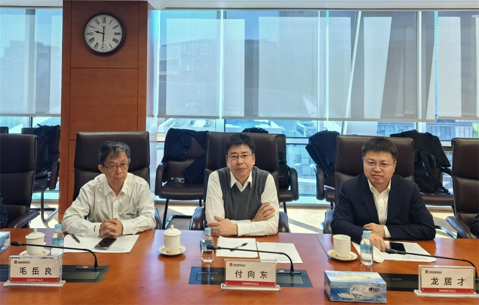 20241205081434_86572 江山智能董事长付向东带队造访中国五矿集团