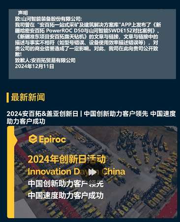 iSlot官方网站 - 引领潮水
