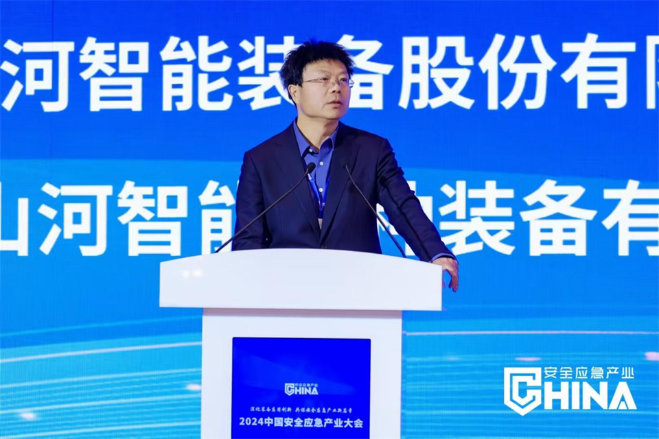 江山特装复杂地形灾害应急接济机械人入选工信部《先进安全应急设备推广目录（工业领域2024版）》