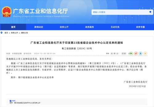 iSlot官方网站 - 引领潮水