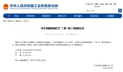 iSlot官方网站 - 引领潮水