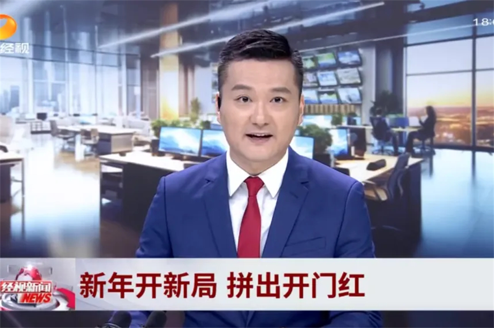 媒体聚焦 | 开局即决战 起步即冲刺 江山智能奋战“开门红”