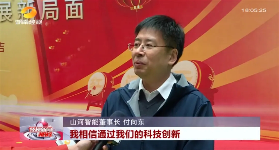 媒体聚焦 | 开局即决战 起步即冲刺 江山智能奋战“开门红”