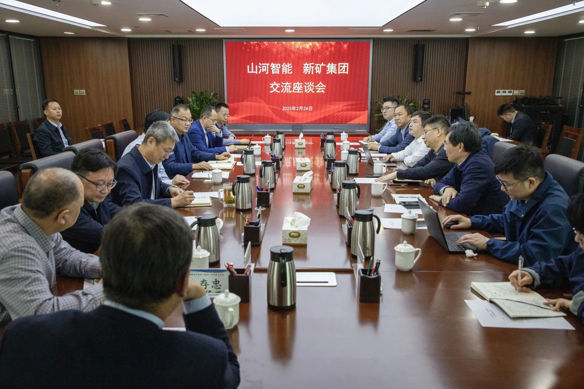 共筑智慧矿山，江山智能董事长付向东率队赴新疆造访新矿集团、八钢矿业