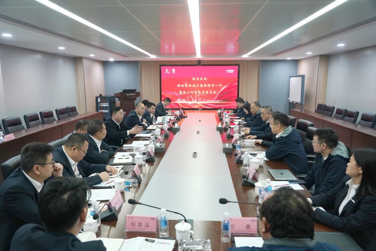 强强联手！江山智能与湖南楚湘建工集团达成共建矿山出产建设创新结合体共识