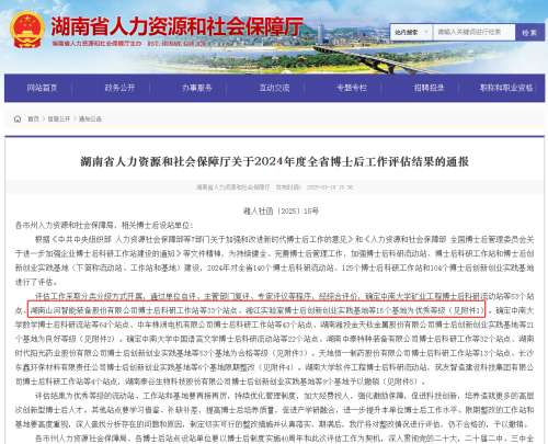iSlot官方网站 - 引领潮水
