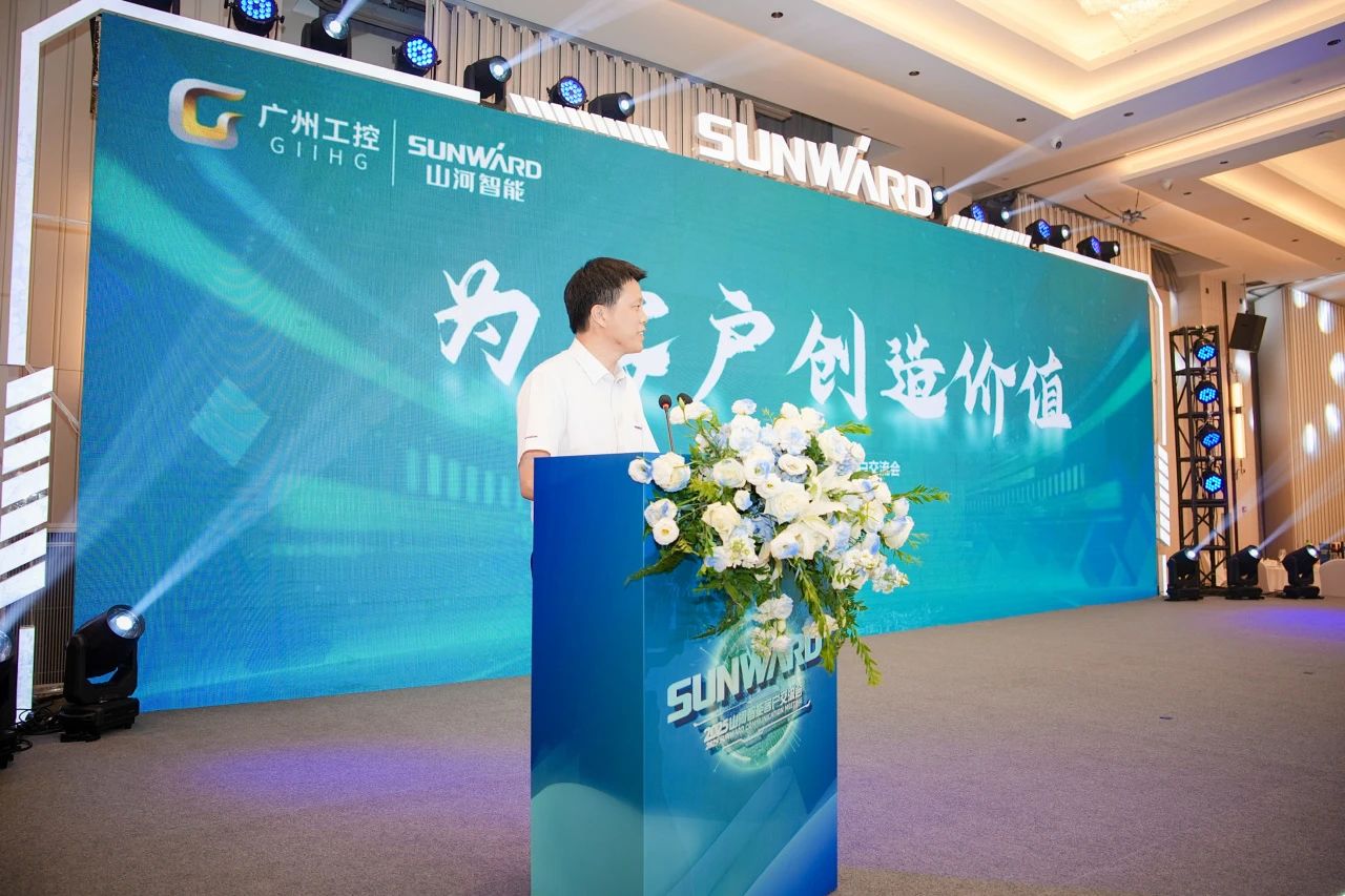 2025 CICEE | 为客户创造价值，江山智能客户互换会圆满进行