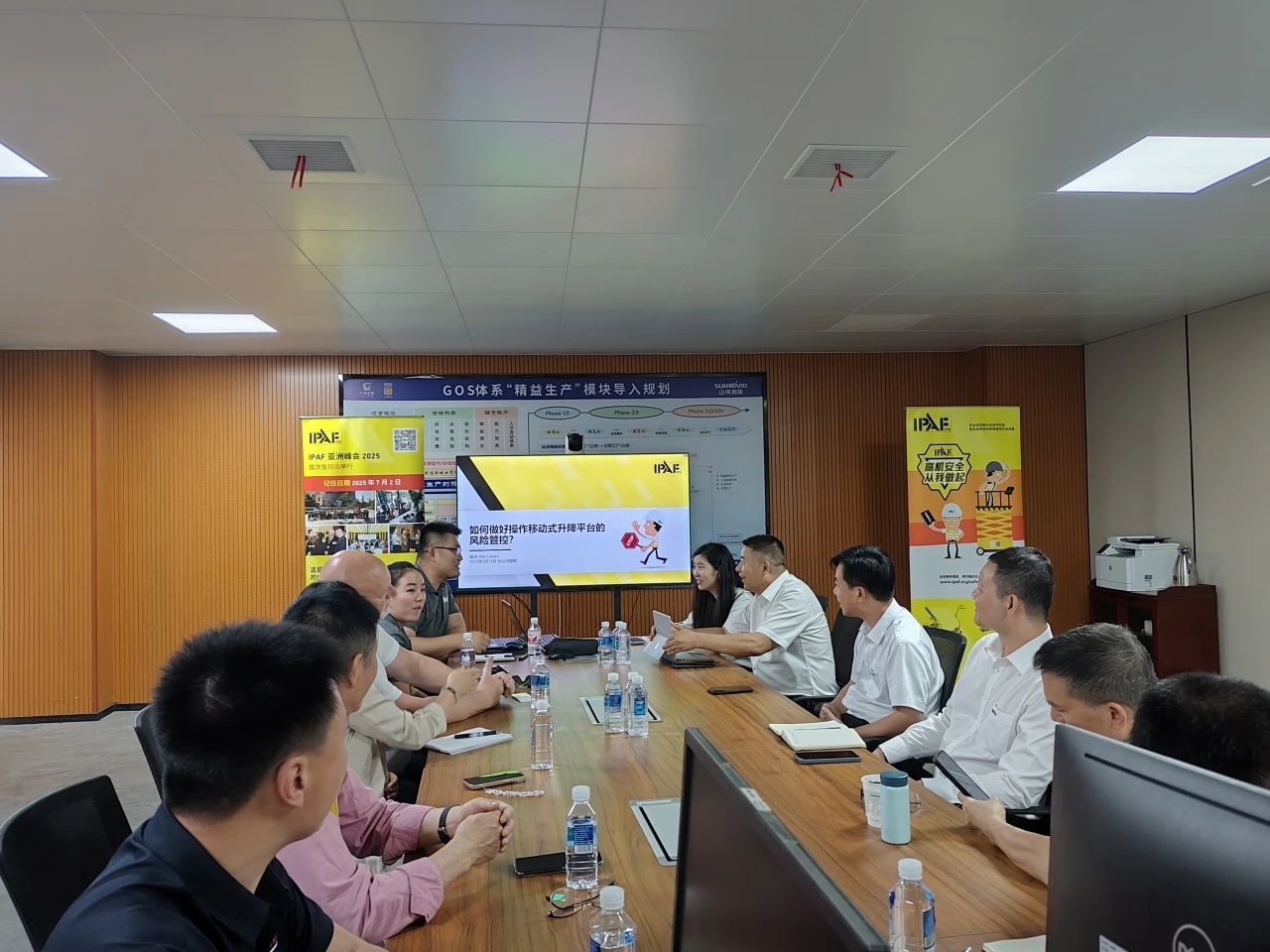 IPAF与江山智能高空作业安全培训互换会圆满进行