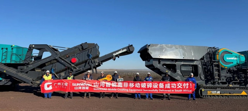 江山智能破碎筛分成套设备成功登陆非洲市场，共绘合作共赢新篇章