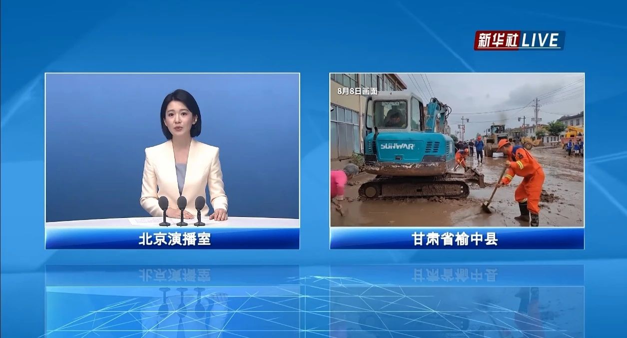关注!江山智能垂危驰援甘肃榆中