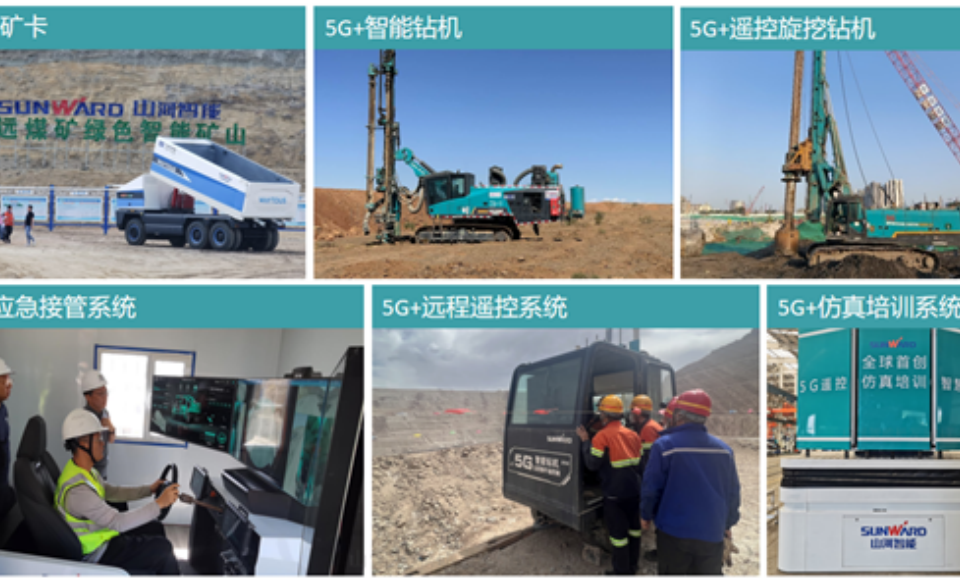 20250901143402_76012 “智造”新范式!江山智能入选工信部《2025年5G工厂名录》