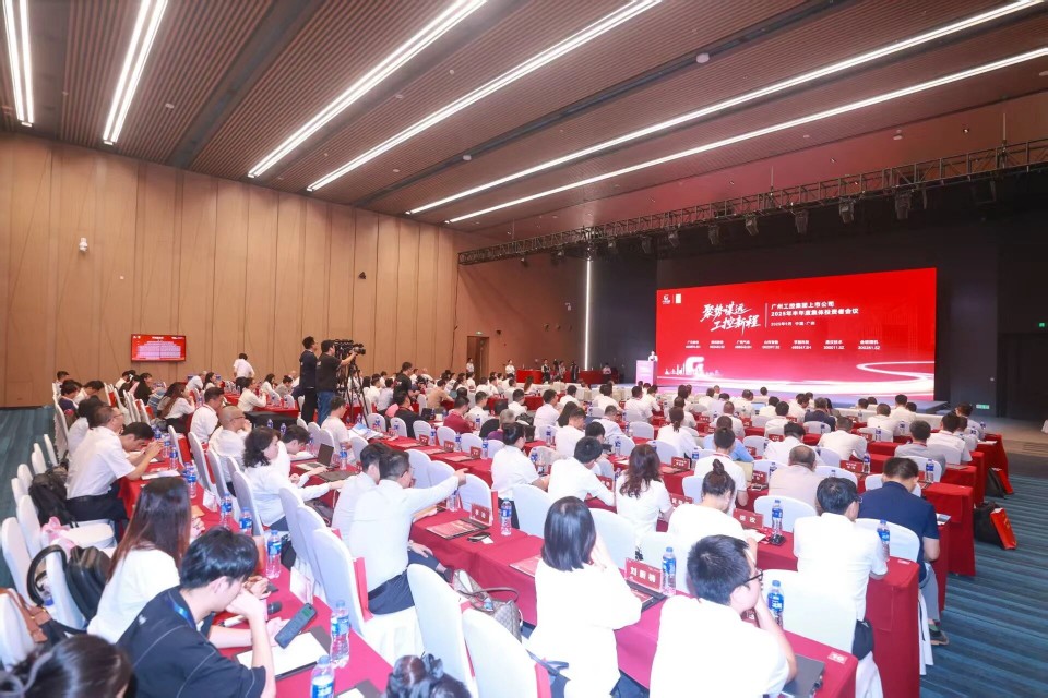 江山智能参与昭通工控集团上市公司2025年半年度集体投资者会议