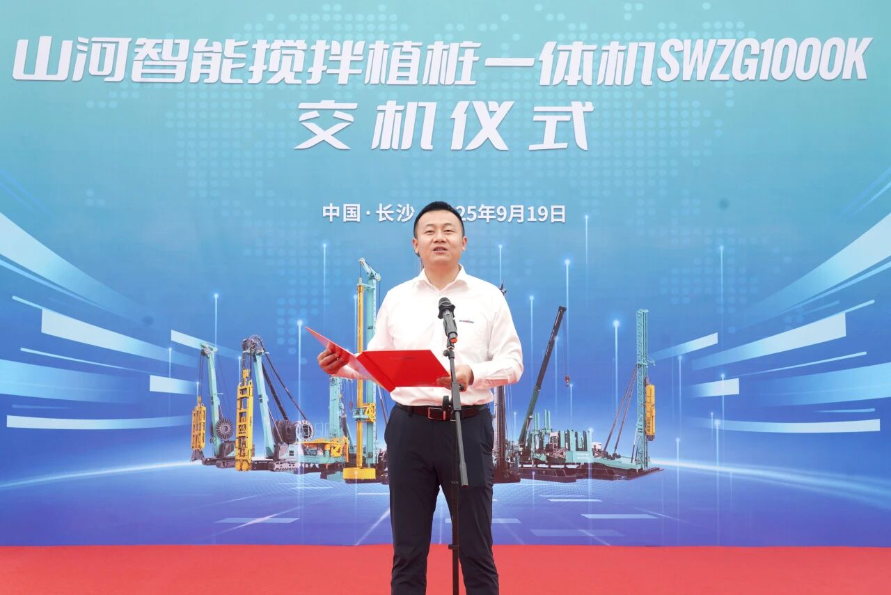 破局深基施工!江山智能搅拌中掘植桩一体机沉磅交付