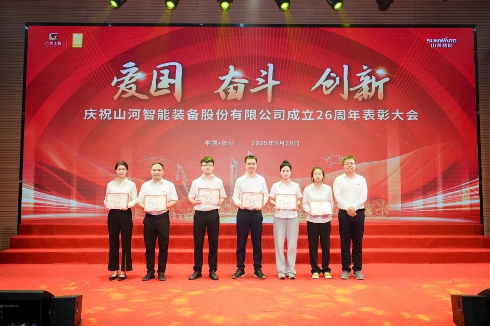 聚力前行！庆祝江山智能成立26周年赞美大会隆沉召开
