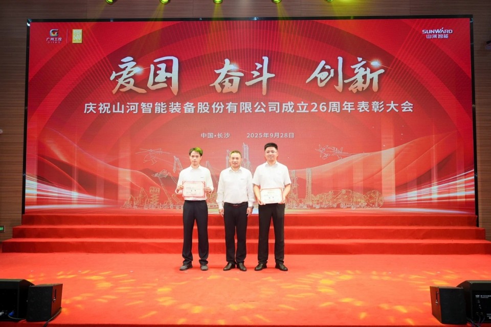 聚力前行！庆祝江山智能成立26周年赞美大会隆沉召开
