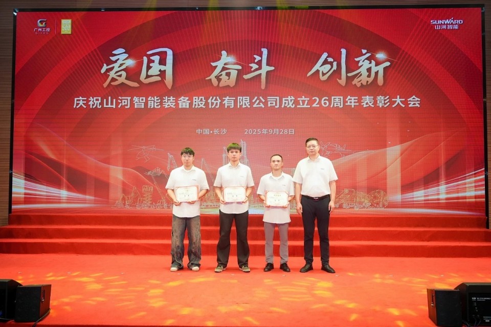 聚力前行！庆祝江山智能成立26周年赞美大会隆沉召开