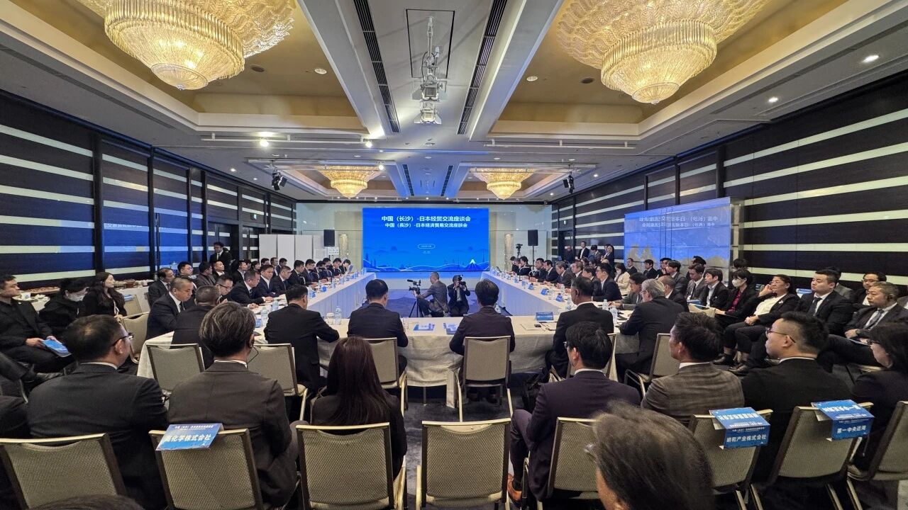 江山智能出席中日经贸互换座谈会，签署战术合作和谈