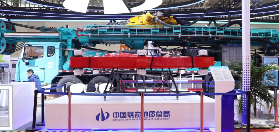 20251028082126_43548 江山智能携手“战术合作同伴”中国煤炭地质总局杰出亮相2025中国国际矿业大会