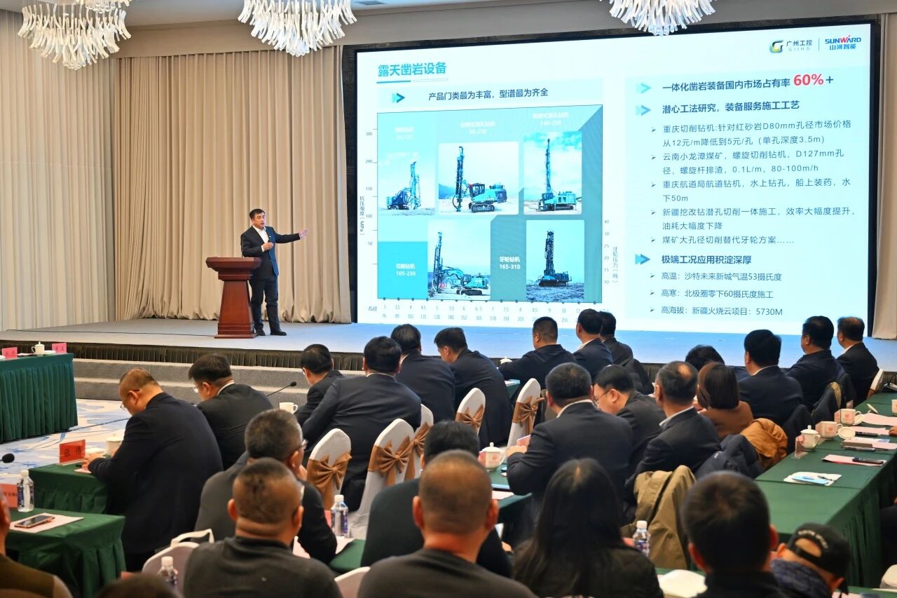 本溪市人民当局与江山智能签署战术合作框架和谈，携手打造东北新能源矿山设备的产业高地