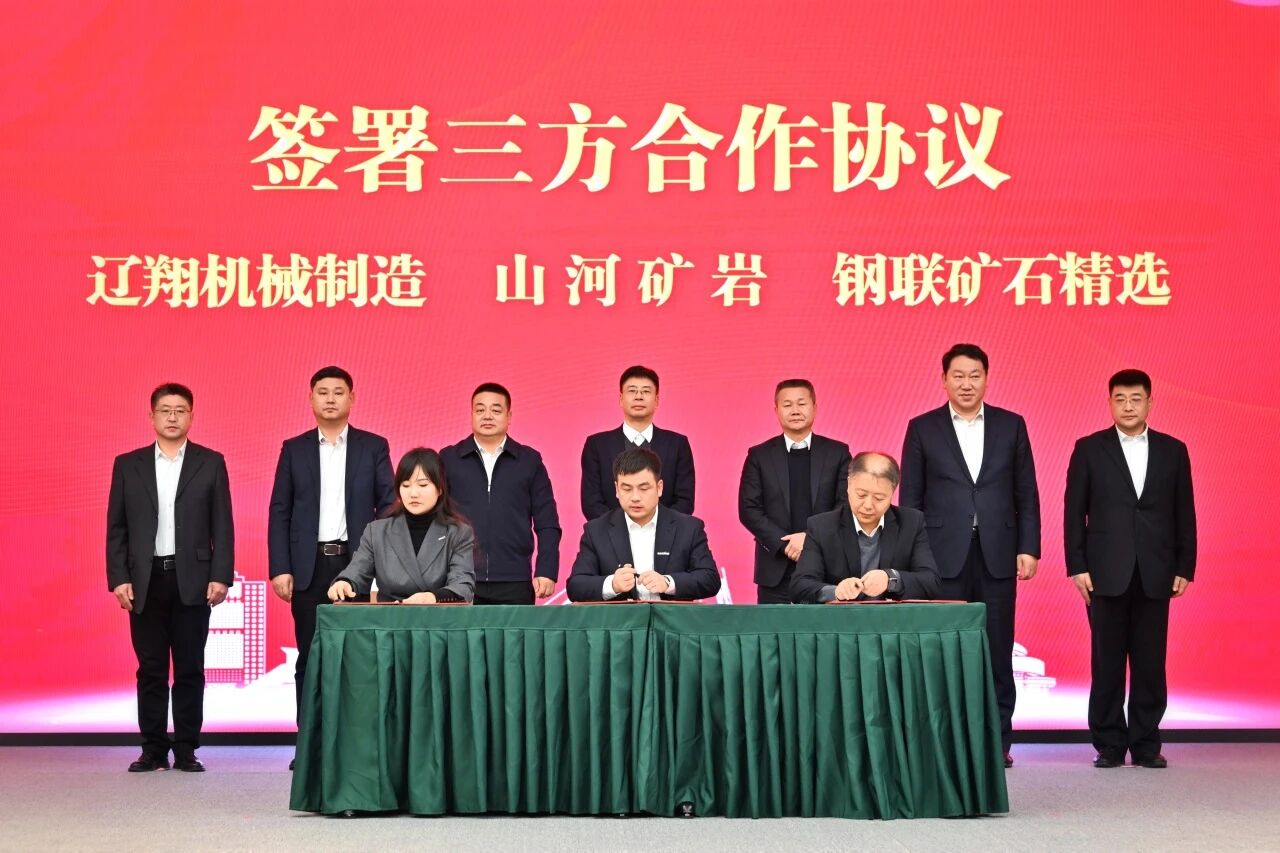 本溪市人民当局与江山智能签署战术合作框架和谈，携手打造东北新能源矿山设备的产业高地