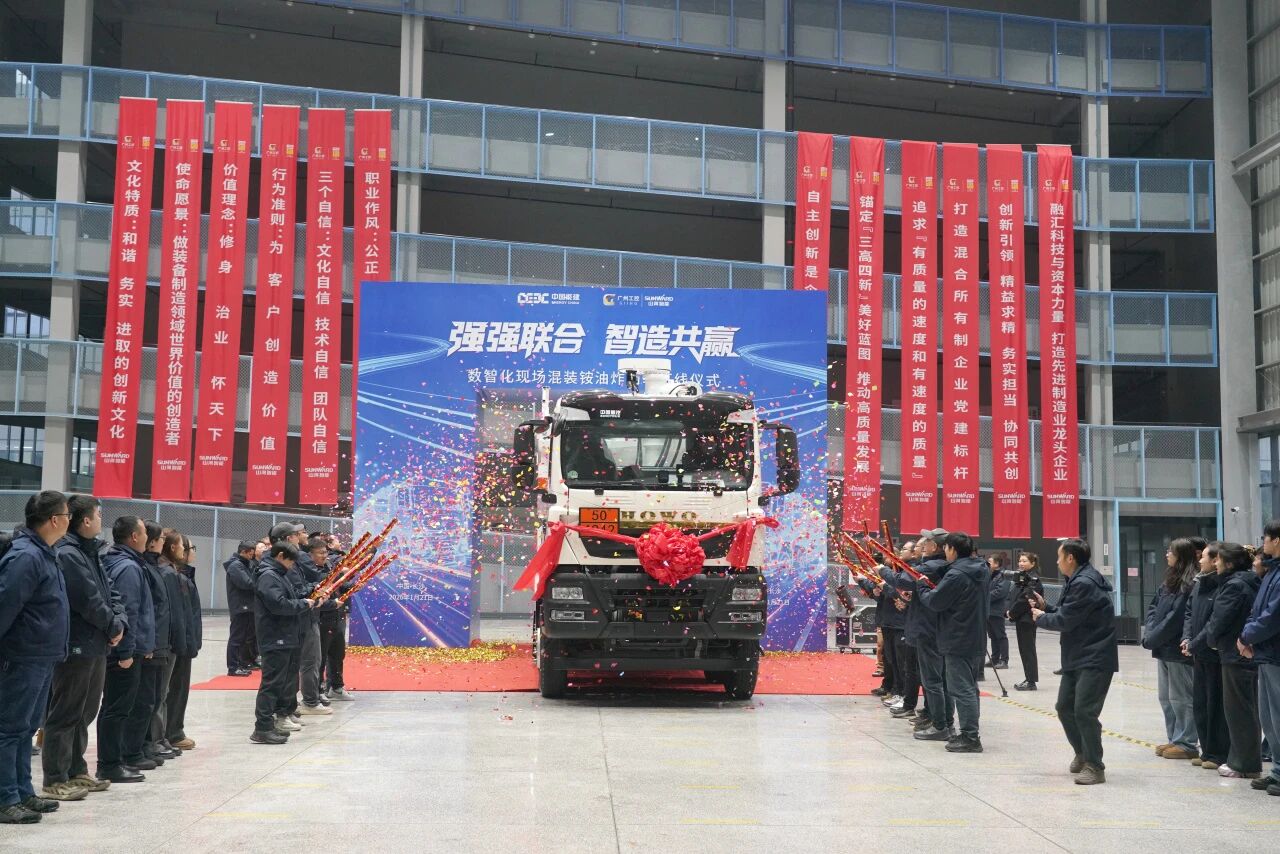 数智化现场混字油火药车下线！江山智能与易普力携手共筑智能矿山新篇章
