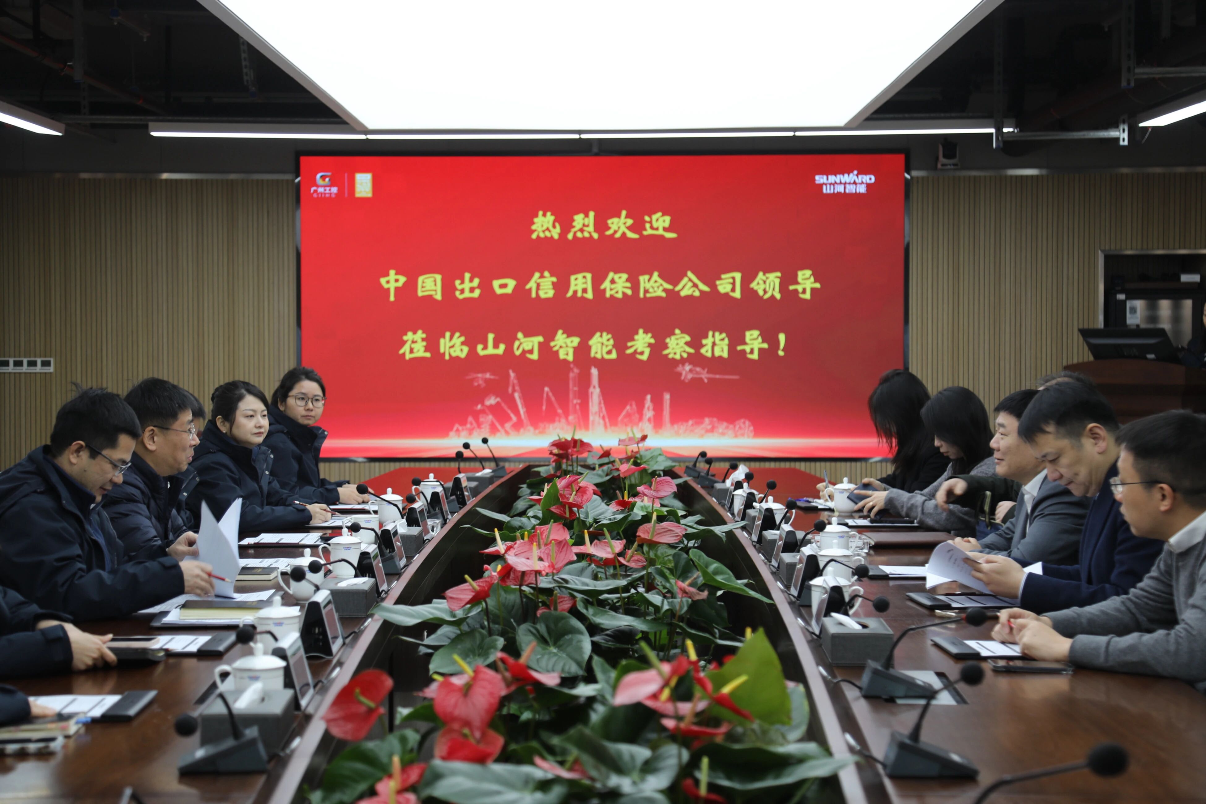中国出口信誉保险公司湖南分公司掌管人蔡旺到访江山智能