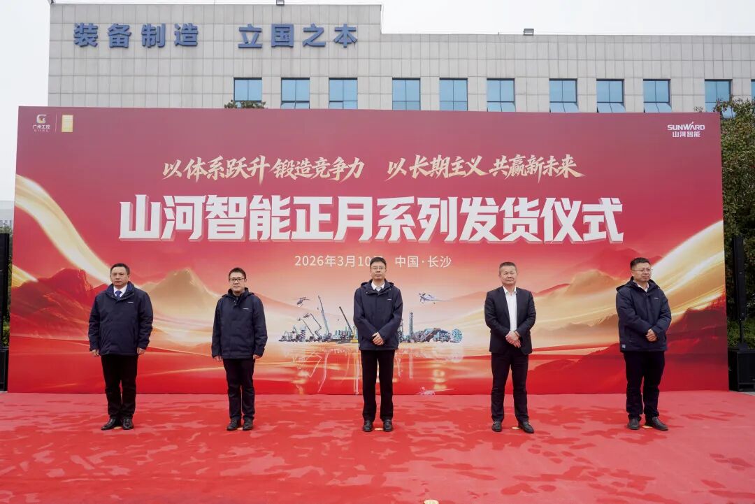 江山智能进行2026年正月系列发货典礼，过亿元设备奔赴全球