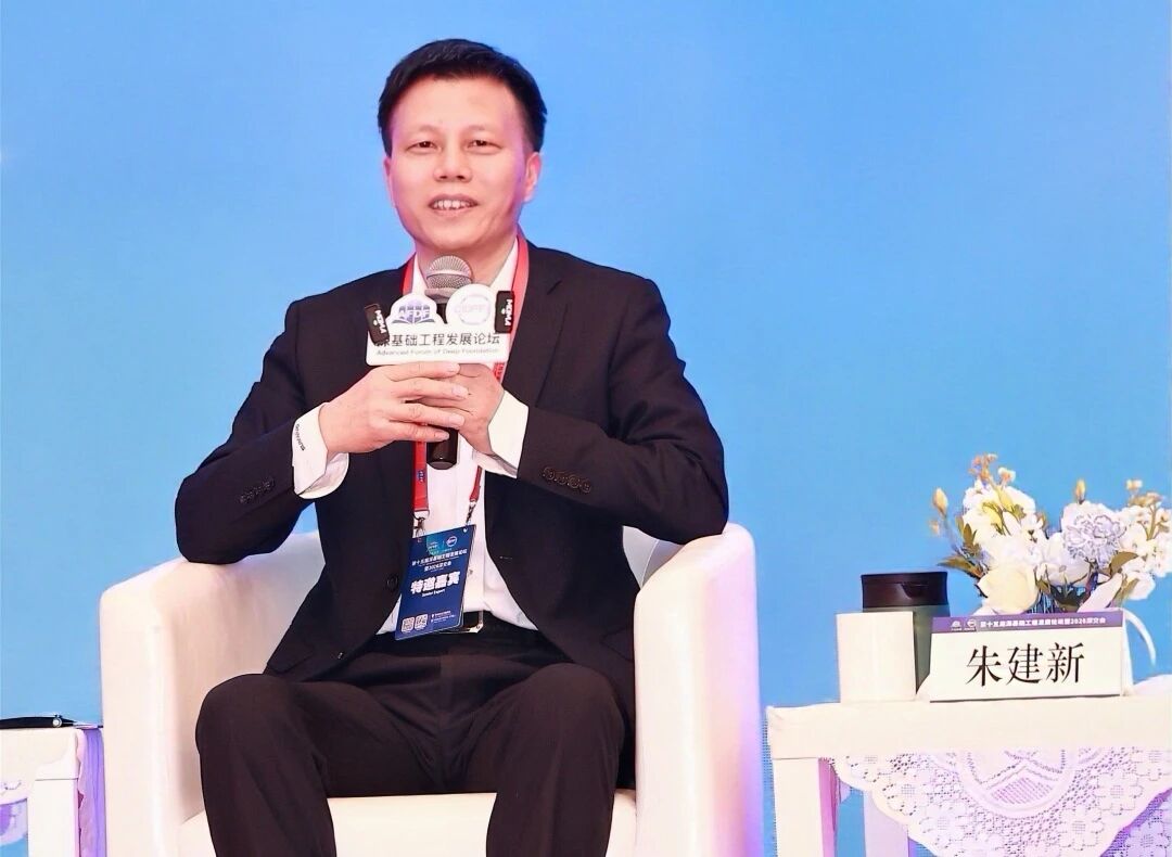 江山智能破解超深基础施工难题，创新成就亮相深基础工程发展论坛