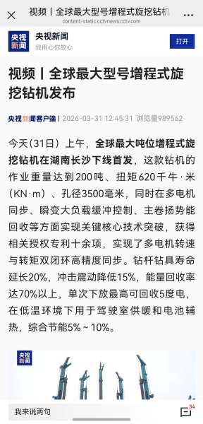 iSlot官方网站 - 引领潮水