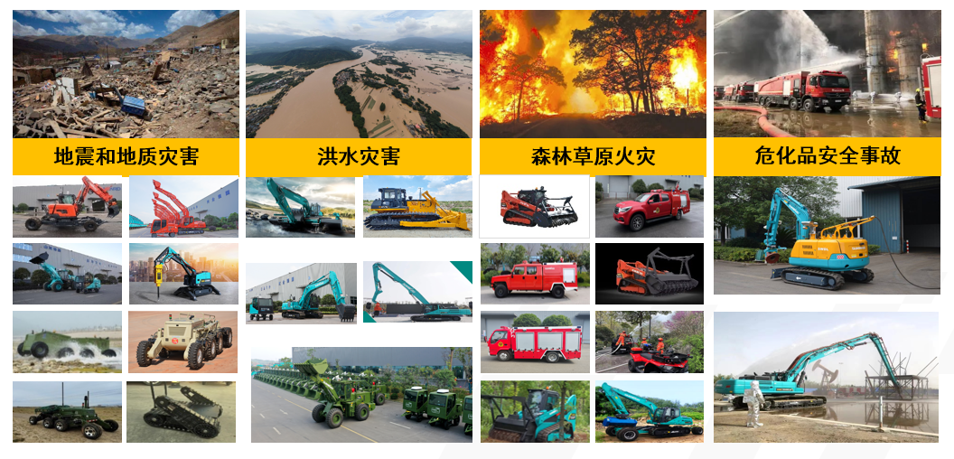 喜报！江山智能荣获中国灾害防御科技进取一等奖