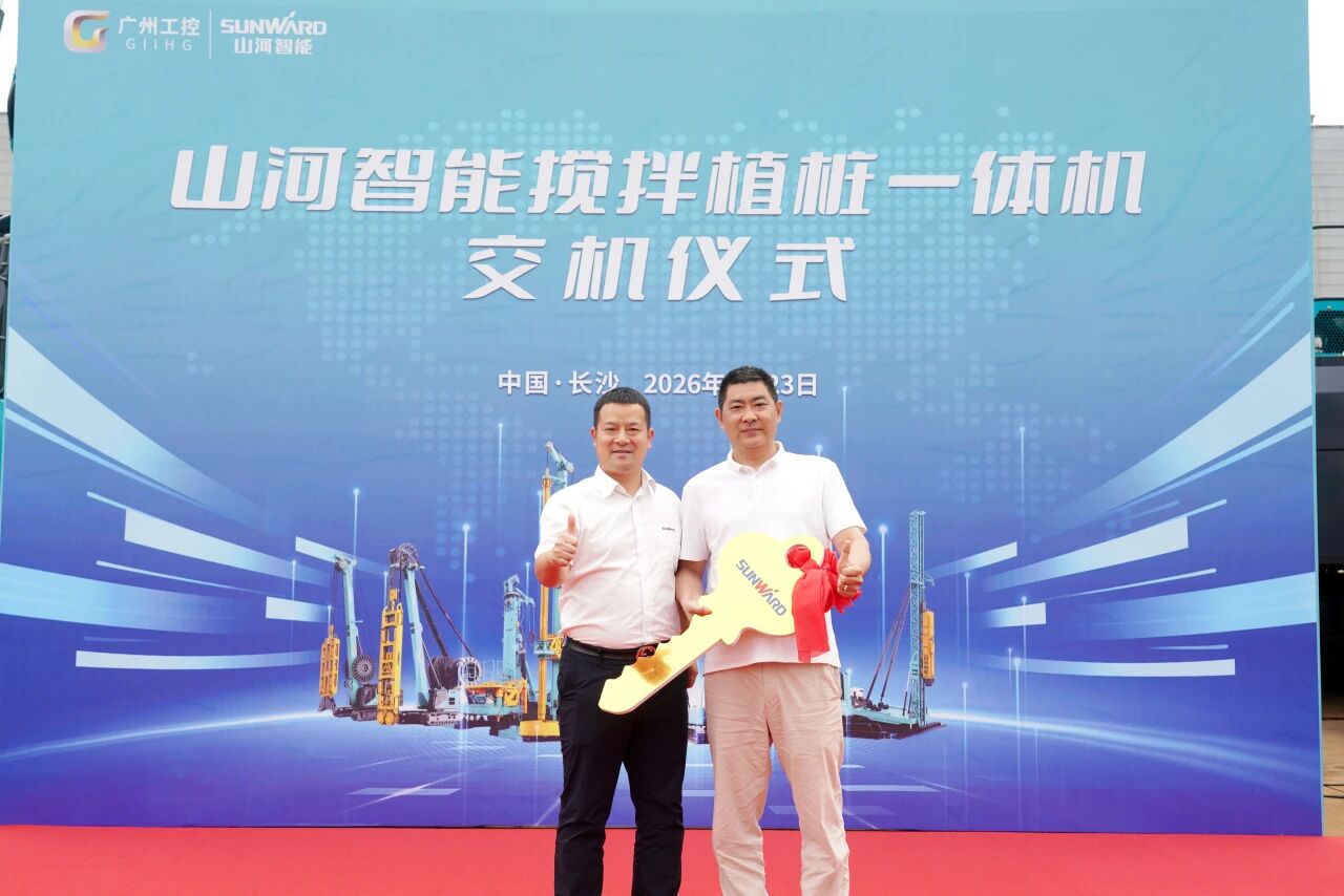 江山智能搅拌植桩一体机成功交付，赋能复杂地层施工升级