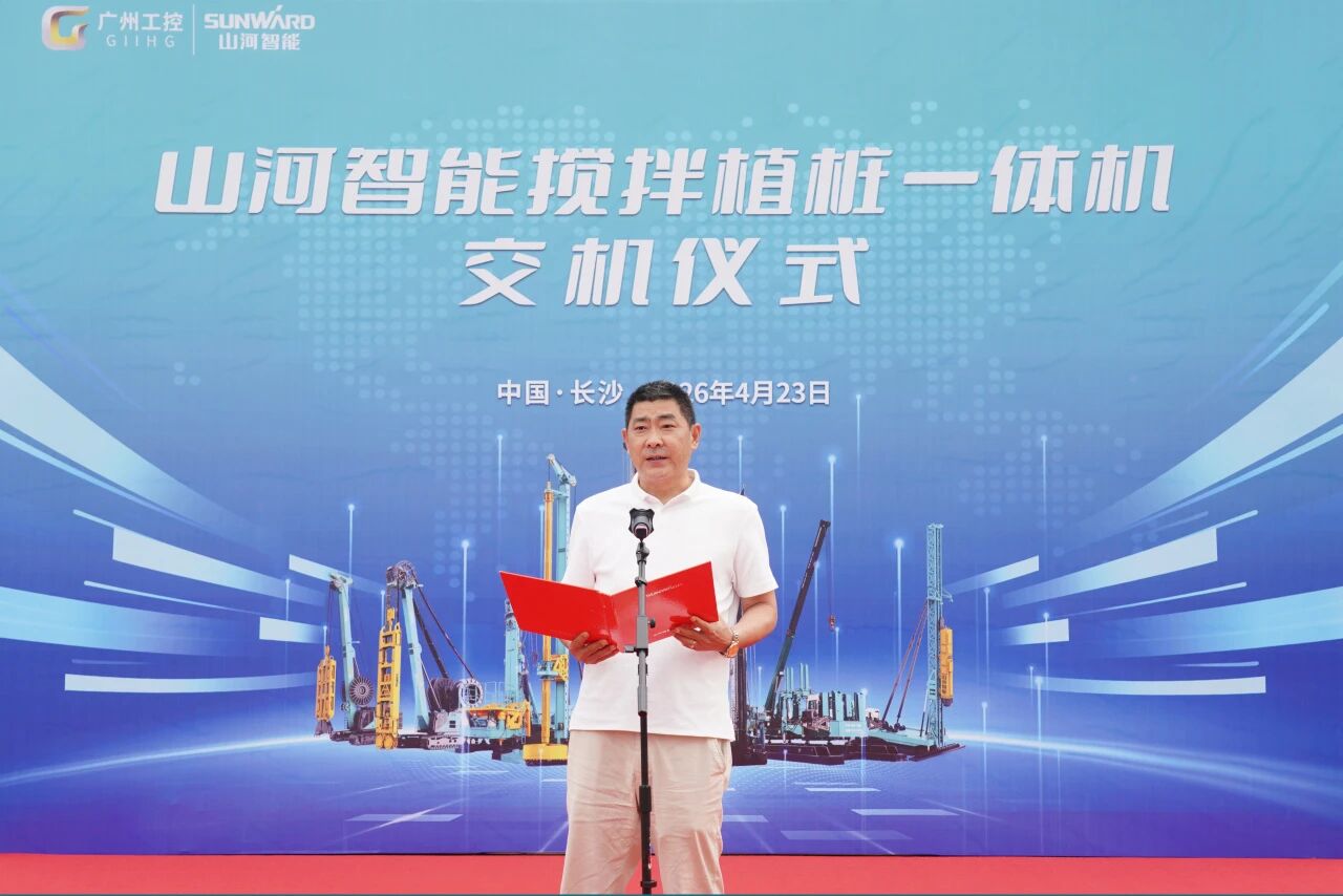 江山智能搅拌植桩一体机成功交付，赋能复杂地层施工升级