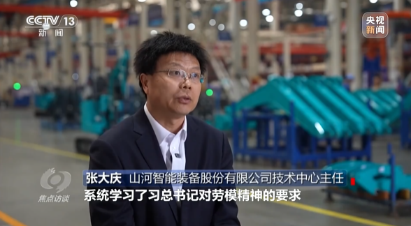 《焦点访谈》聚焦江山智能：服膺嘱托，传承劳模心灵，自主创新助推中国设备造作业走向世界